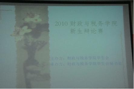 澳门巴黎人赌场