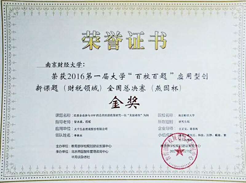 澳门巴黎人赌场