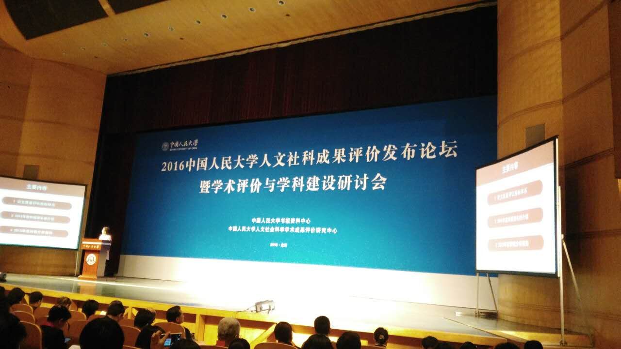 澳门巴黎人赌场
