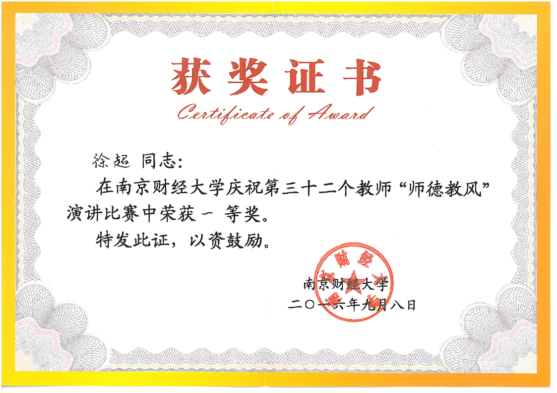 澳门巴黎人赌场