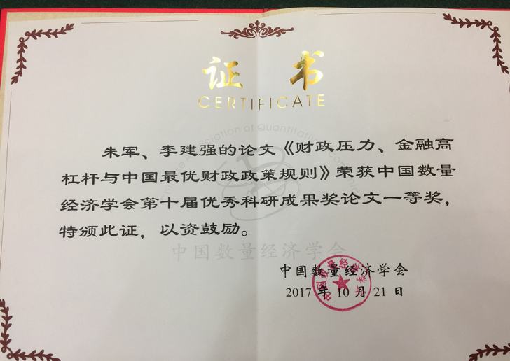 澳门巴黎人赌场