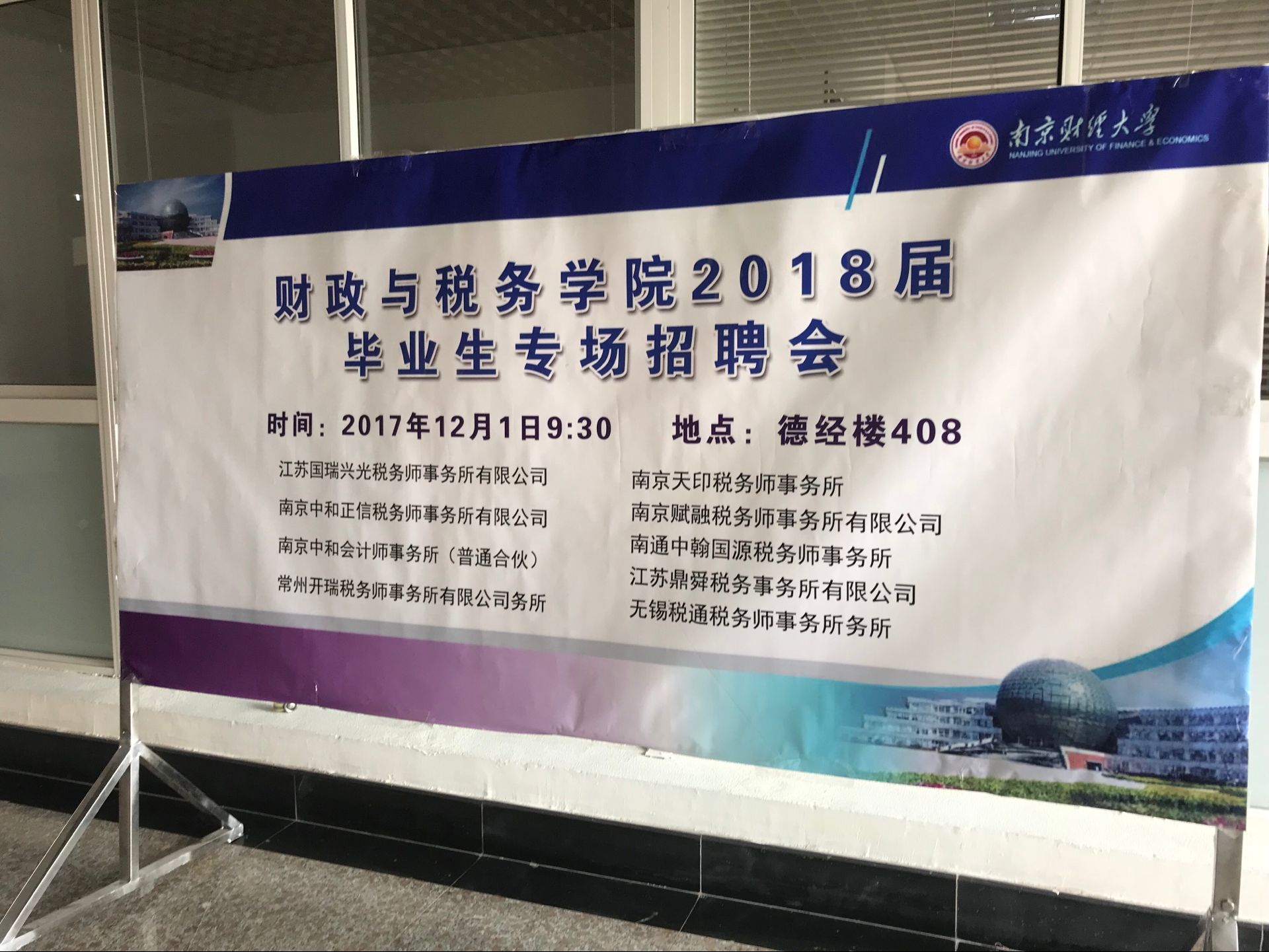澳门巴黎人赌场