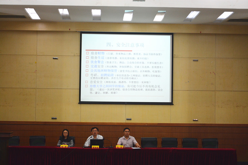 澳门巴黎人赌场