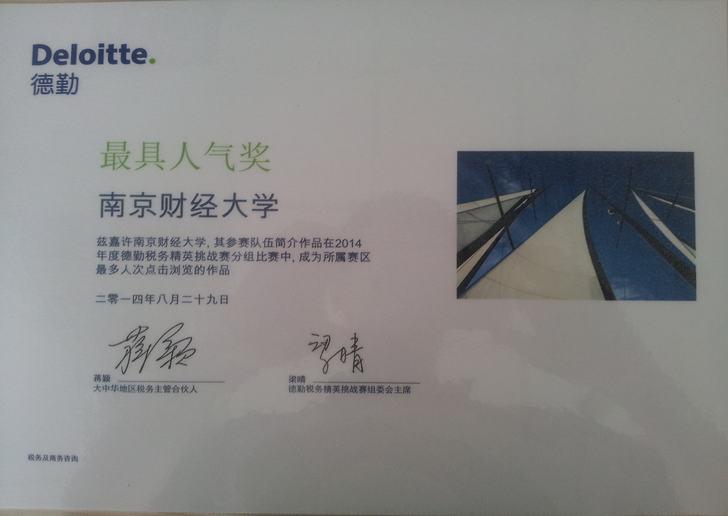 澳门巴黎人赌场