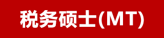 澳门巴黎人赌场